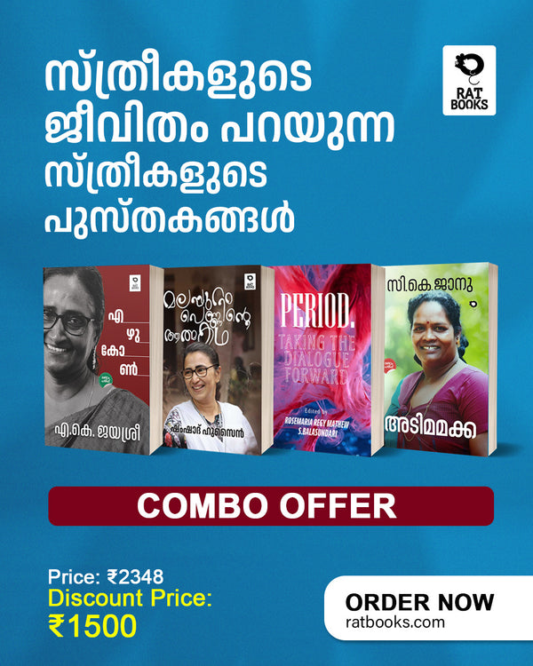 Women's writing - Combo Offer